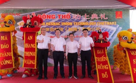 软控联合科技（越南）有限公司举行厂房奠基仪式