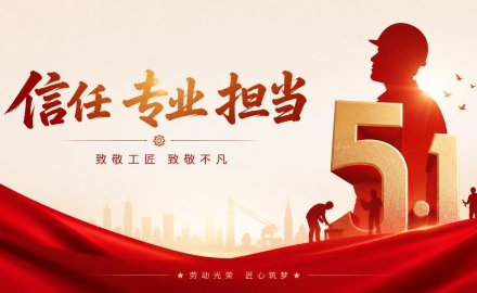 软控荣获2026年“五一”多项表彰