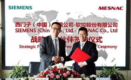 软控与西门子达成战略合作 共建数字化工厂